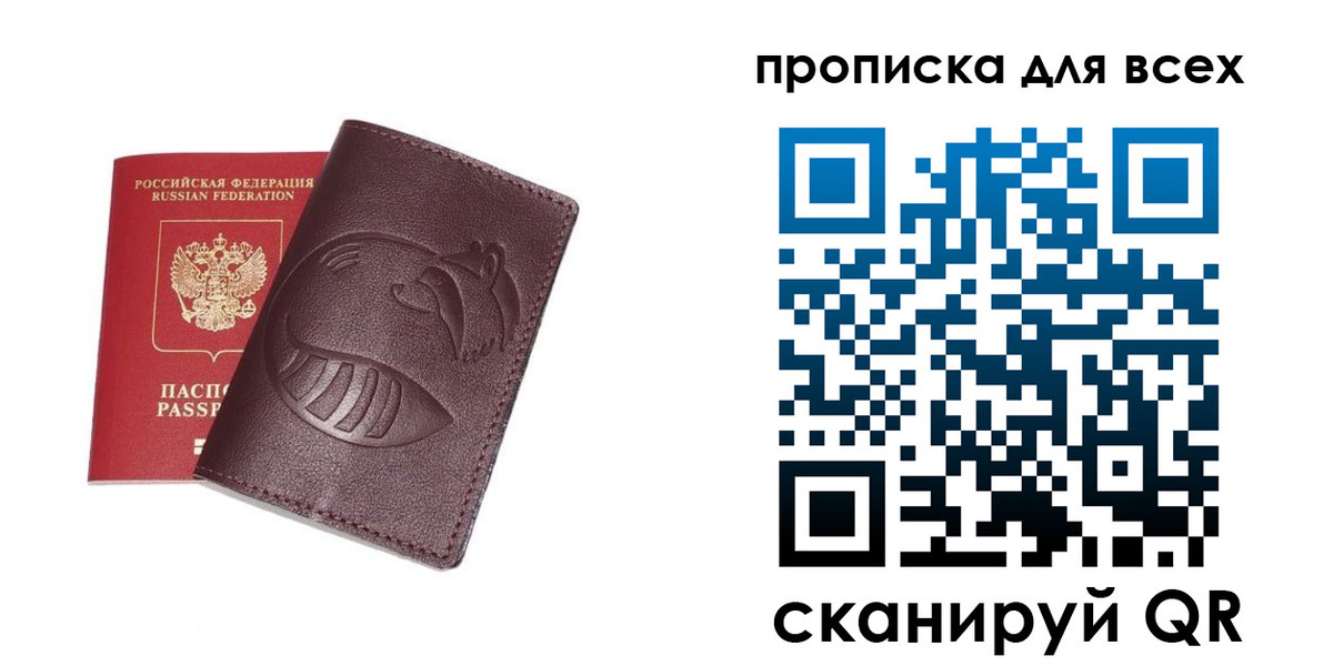 регистрация для дет. сада в Краснодарском крае