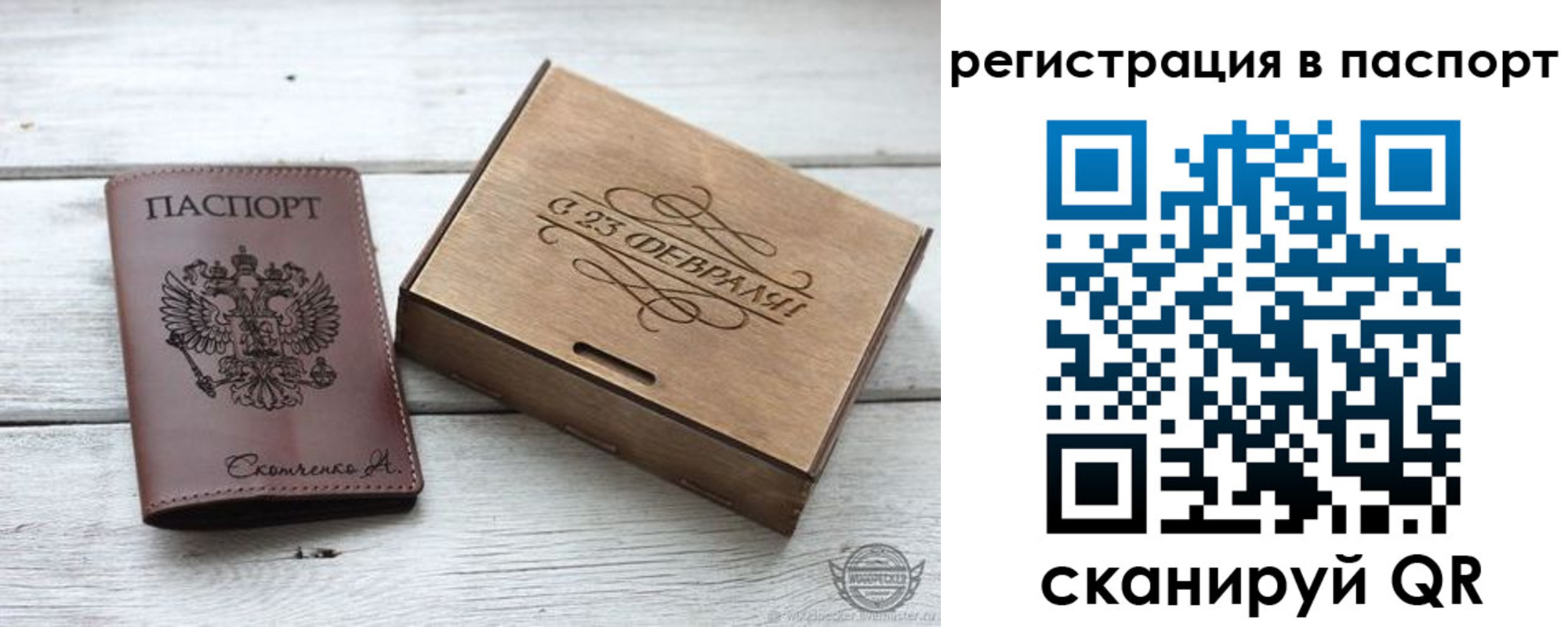 временная регистрация поиск в Краснодарском крае