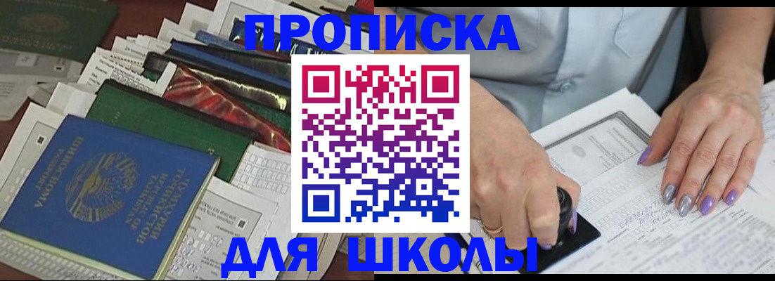 временная регистрация госуслуги в Краснодарском крае